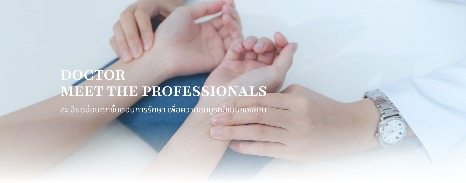 Doctor-banner