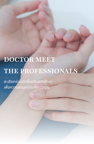 Doctor-banner